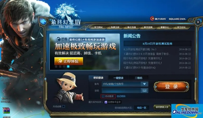 盛大网络游戏官网的活化石级玩法，老玩家现在登还能捡漏？