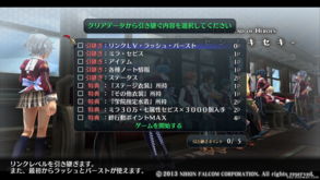 那由多之轨迹通关后才懂的5个隐藏真相，你真的玩透了这款非典型轨迹吗？