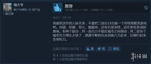 战略游戏玩不明白？从3个实战维度拆解顶级玩家的全局意识密码