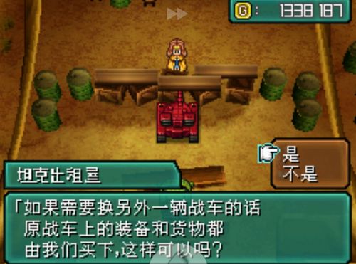 重装机兵2隐藏线全破局，红狼的最后一封信、战车改装的隐形buff，你漏了多少？