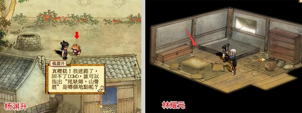 轩辕剑之天之痕隐藏结局怎么触发？全角色好感+关键物品收集实战攻略