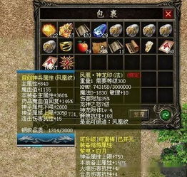 1.80合击传奇还能玩吗？老玩家实测30天，揭秘真正的复古合击爽点