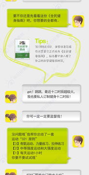 每日3万卡路里摄入，美女博主面临手术危机，健康警示需重视