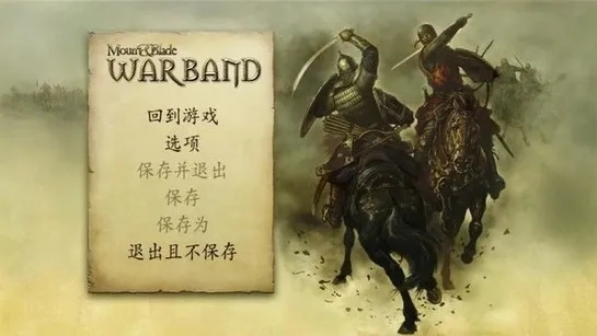 骑马与砍杀战团在哪下载？老玩家亲测3个靠谱渠道，避开90%的坑