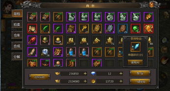 传奇老玩家找官网必看，为什么你进的官网总让你踩坑？