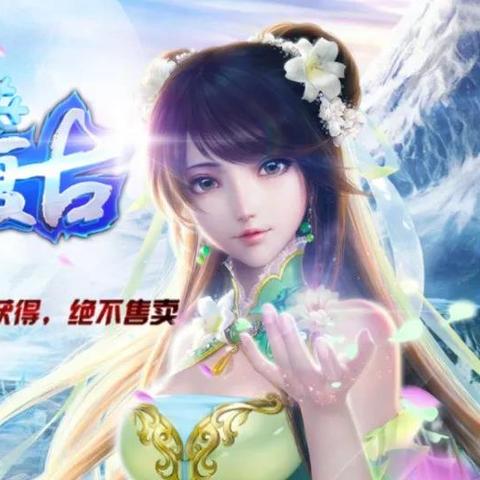 找传奇网站总踩坑？老玩家凭这3个隐藏逻辑精准筛出能玩1年的服