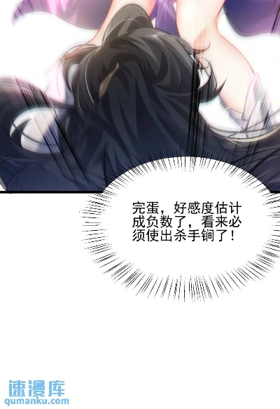 极道玩家必看，为什么你刷不出S级势力好感？3个隐藏机制颠覆认知