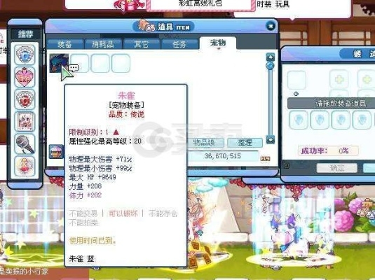 彩虹岛老玩家藏了10年的刷级密码，为什么你永远卡在120级？