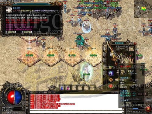 zhaowoool搜不到的答案，老玩家疯找的活地图传奇，到底藏着什么秘密？