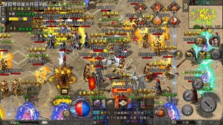 2025传奇版本下载避坑指南，为什么你找的版本总缺内味？