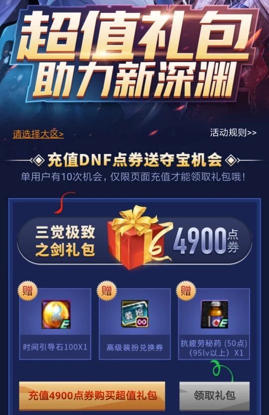 点卡游戏还能活吗？老玩家藏了10年的「时间付费」生存密码，今天扒开说