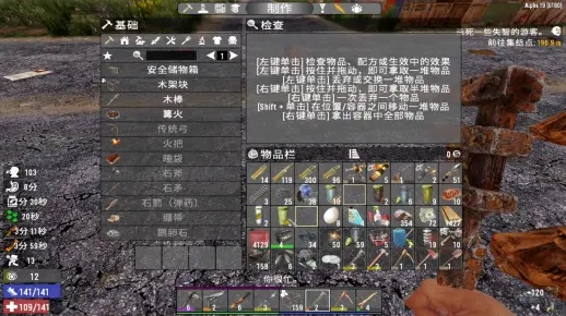 7日杀老玩家压箱底的生存密码，为什么你撑不过第3晚？