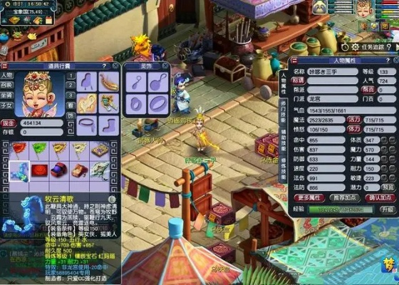 mxdsf避坑必看，10年老玩家亲测3天，梦幻西游私服的水到底有多深？