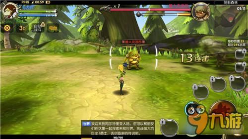 龙之谷手游2025还能玩吗？老玩家实测3个月，扒透当前版本生存真相