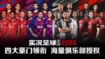 为什么实况8至今还有10万玩家在坚守？藏在经典里的3个未被说透的游戏密码