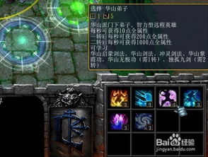 金庸群侠传新手必看，开局3天内成型的S级套路，为什么老玩家都藏着不说？