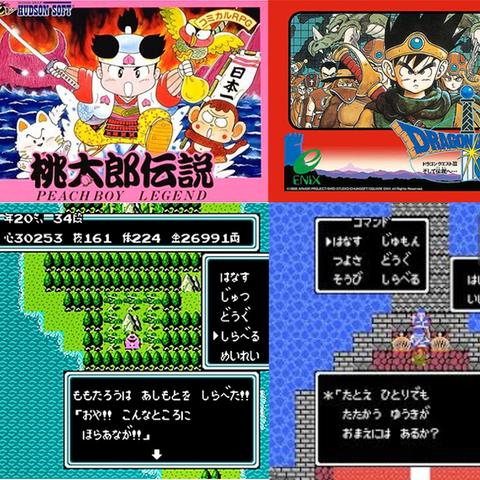 勇者斗恶龙3隐藏终极密码，为什么老玩家宁愿重玩10遍也不愿错过这些细节？