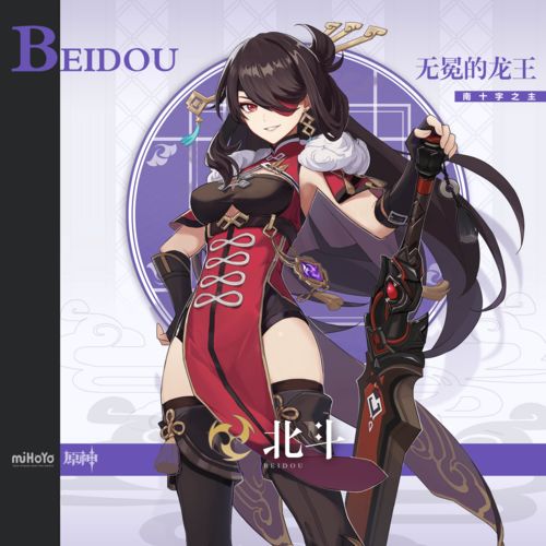 田中敦子的声线为什么能让玩家记一辈子？从5个神级游戏角色看懂她的「声音魔法」