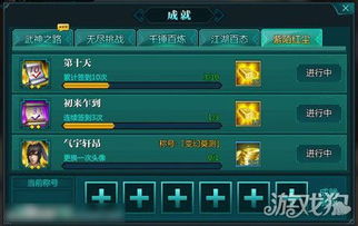 绝世好武功真能让你秒变游戏天花板？玩家实测3个冷门流派颠覆认知