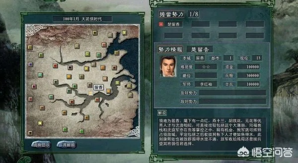 别再乱找了！三国志11威力加强版下载避坑全攻略，我用300小时试出的安全路径