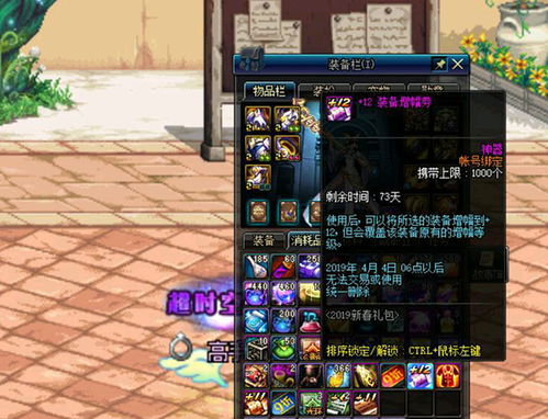 天命奇御藏了多少你没发现的「侠道暗线」老玩家实测300小时才摸清的剧情门道