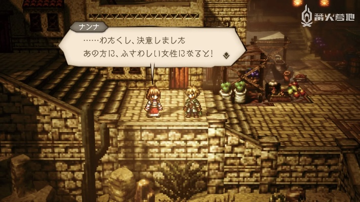 歧路旅人，大陆的霸者隐藏机制曝光，为什么老玩家都在刷星之碎片？