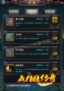 别再蹲倒计时！刚开1秒的传奇私服，我用这3招每次都能秒进占资源