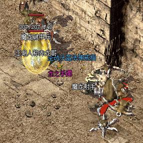 热血传奇私服下载避坑指南，为什么老玩家都在找1:1还原复古服？