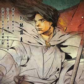 侠客风云传隐藏结局触发全流程 为什么90%玩家没拿到逍遥盟主真结局？