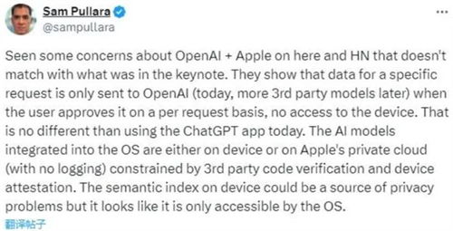 马斯克AI女友项目引争议，员工被迫交生物识别数据揭秘隐私边界