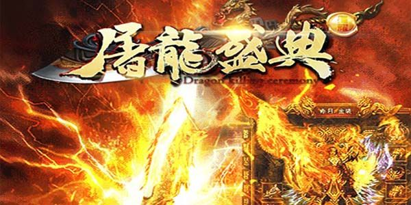 永恒屠龙玩家必看，为什么你刷不到顶级神装？3个隐藏机制颠覆认知