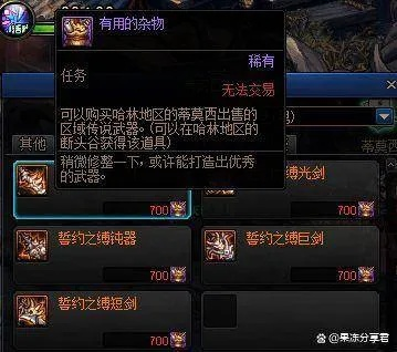 JE商城藏着多少玩家不知道的游戏道具羊毛？看完这篇少花300块