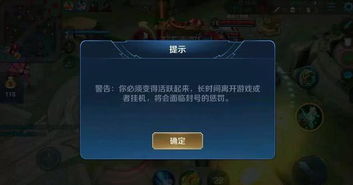 瑶瑶玩家必看，那些能让你胜率飙升的隐藏机制与实战细节，你真的会用吗？