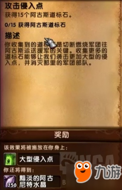 爱斯达令谷隐藏BOSS刷新规律曝光，老玩家都没摸透的3个时间窗口，你错过几次？