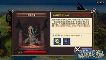 龙之谷老玩家私藏，龙界副本连击阈值到底藏着多少未公开的输出密码？