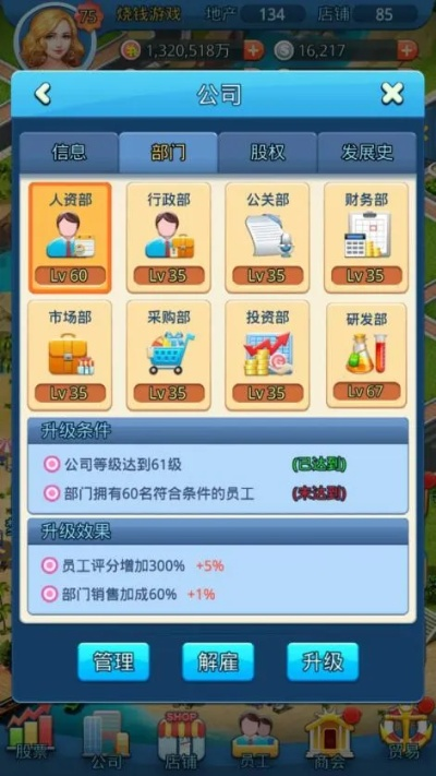 盛大富翁私服还能玩吗？老玩家亲测3款存活服的隐藏套路与避坑指南