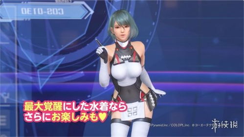 贝姐联动新皮肤惊艳亮相，妖娆后裔风采独绝！