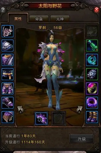 斗战神老玩家才懂的5个隐藏机制，为什么你刷不出紫装？