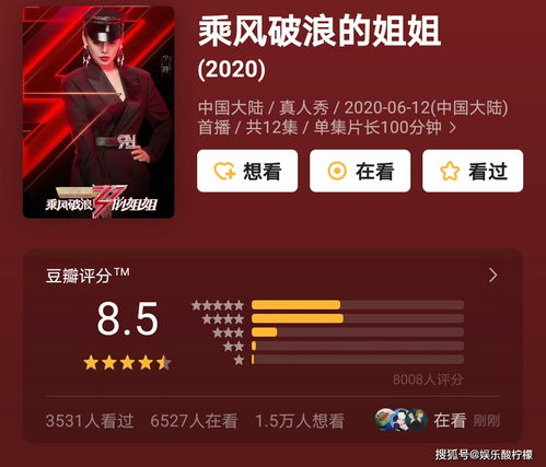 《剑星》体模尹雪花国内社交账号首开，粉丝互动新体验！