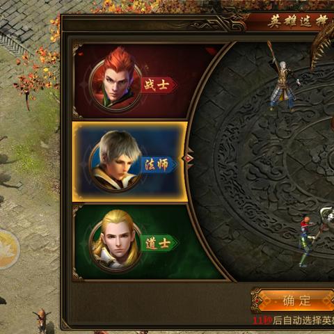 盛大传奇合击还能玩出花？老玩家藏了3年的合击流派秘密全在这