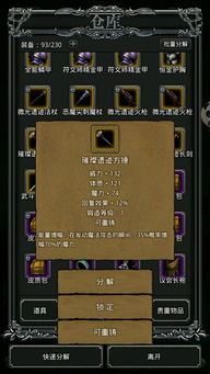 光明重影玩家必看，为什么90%的人卡在「影域裂隙」破解隐性机制的3个实战秘诀