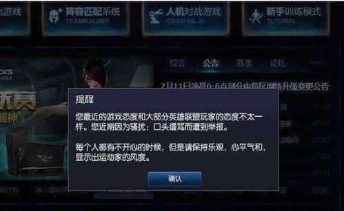 传世挂机外挂真能躺赢？老玩家实测3款脚本，结果比封号更扎心