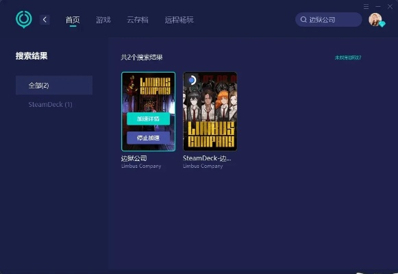u趣游戏藏了多少高手不知道的「隐形爽点」老玩家用3个月实测扒出核心门道
