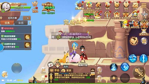 彩虹岛充值总踩坑？老玩家拆解3类隐藏福利+避坑技巧，90%人没get