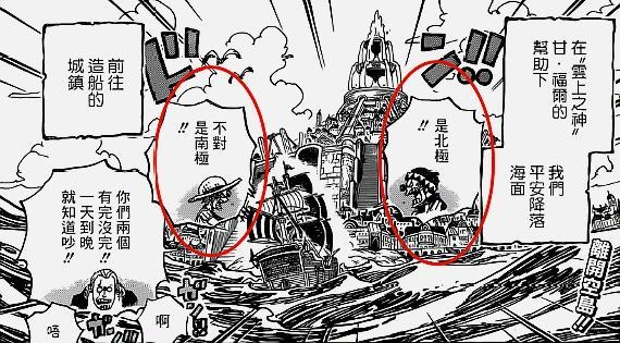 海贼王800话藏了多少被忽略的伏笔？资深海米逐帧拆解顶上战争后最关键转折点