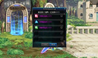 DNF玩家都在找的01站藏着什么？3个冷门但致命的副本细节我赌你没见过