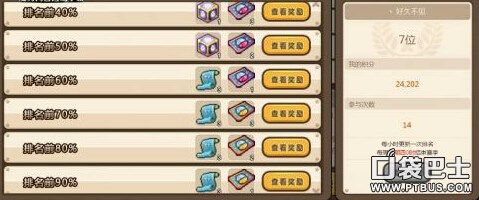 冒险岛单机版下载避坑，为什么90%玩家找的资源都没法直接玩？