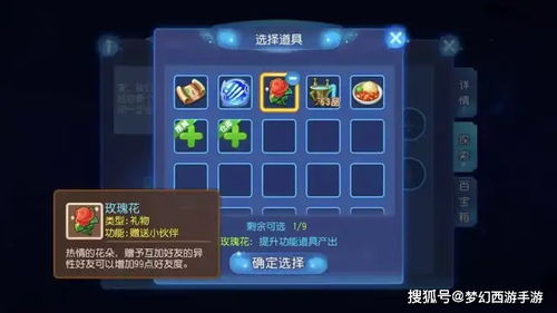 冒险岛小不点藏了多少秘密？老玩家私藏的成长捷径全在这