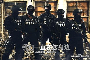 洛阳特警卖萌海报爆火，当硬核警队玩梗，为什么玩家比网友更上头？