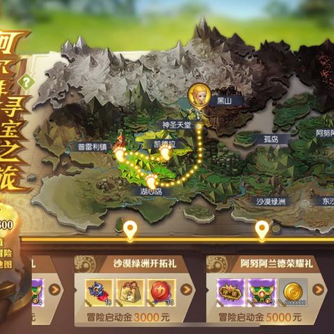 问遍100个龙之谷老玩家，最想收到的礼物居然是这几个？